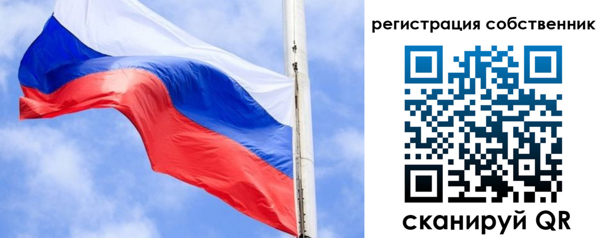 временная регистрация законно в Татарске