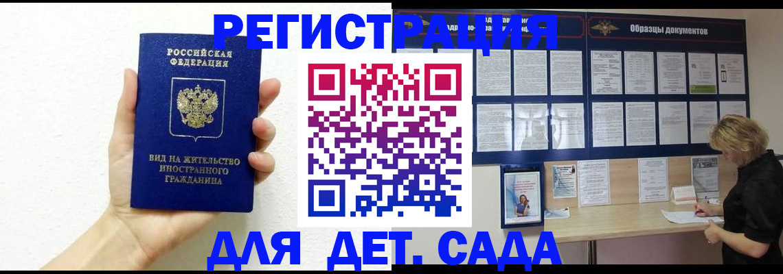 пропишу в квартире в Татарске